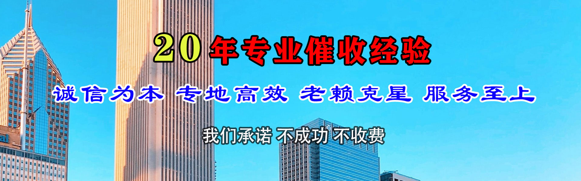 宿州要账公司
