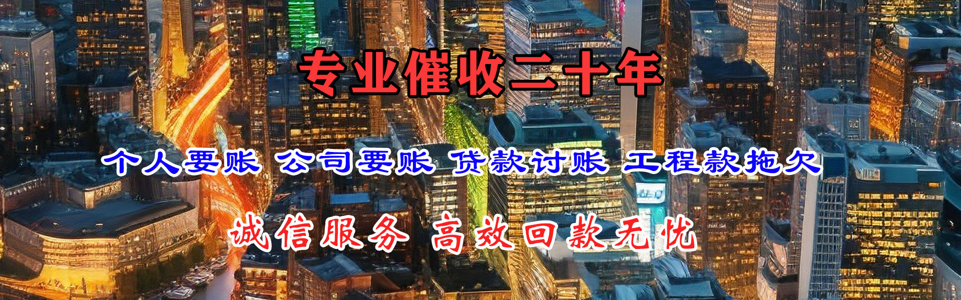 宿州要账公司